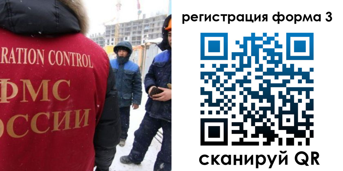 прописка от собственника в Трёхгорном