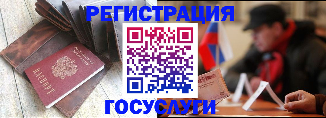 временная регистрация собственник в Трёхгорном